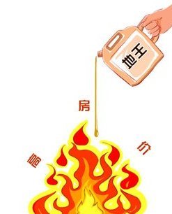 土地财政