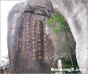 东山岭