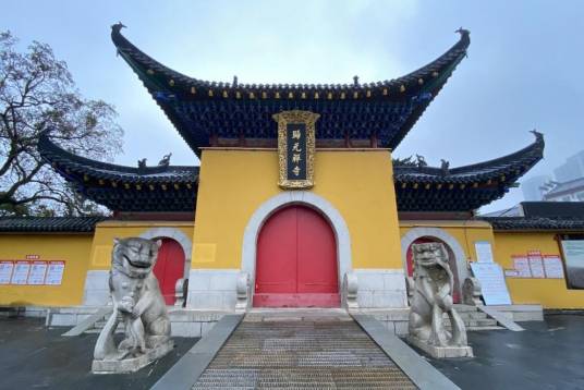 归元禅寺