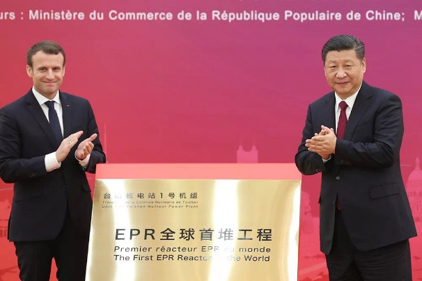 EPR全球首堆工程揭牌
