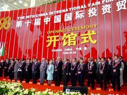 第十届中国国际投资贸易洽谈会开馆式