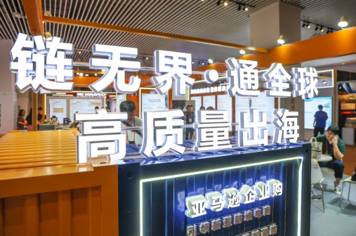 亚马逊在广交会跨境电商展示区设置的展台