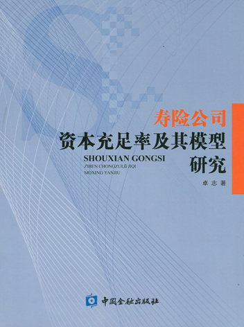结构
