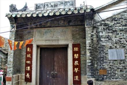 刘起龙将军府第