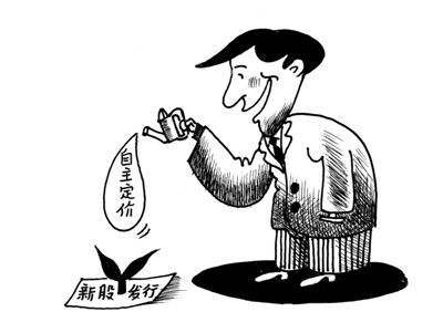 发行方式