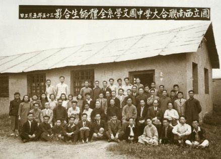(二排左五)-唐兰