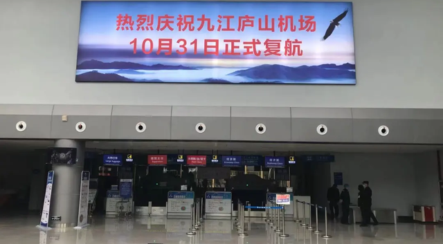 九江庐山机场航站楼内部