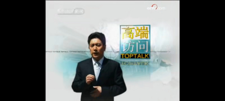 高端访问