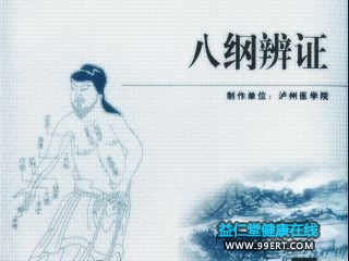 相关书籍