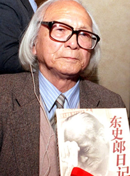 东史郎