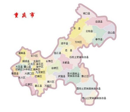重庆市地图