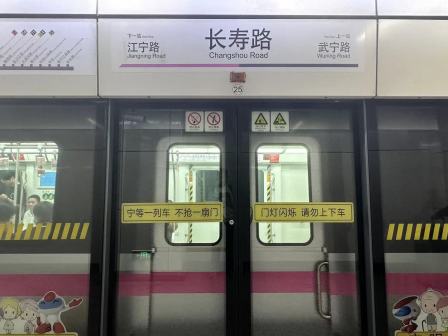 13号线列车于长寿路站