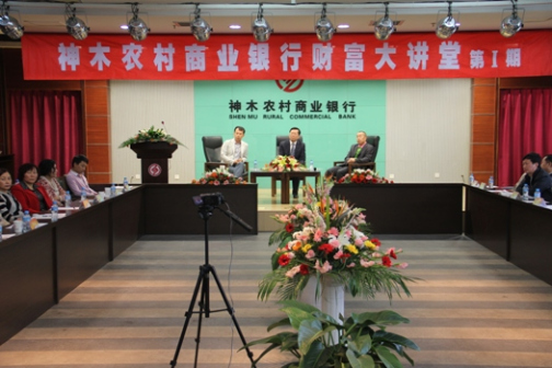 活动照