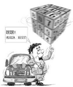 相关漫画