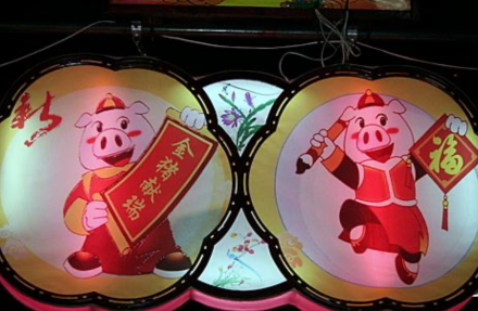 湟源排灯