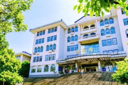 湖北民族大学图书馆