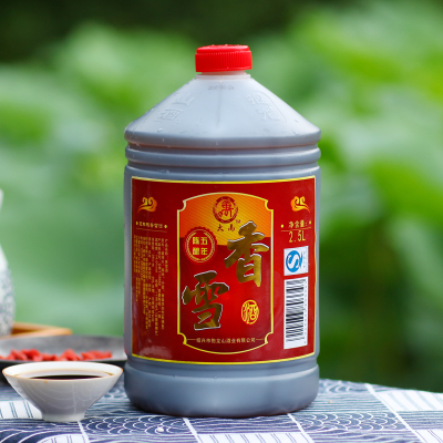 香雪酒