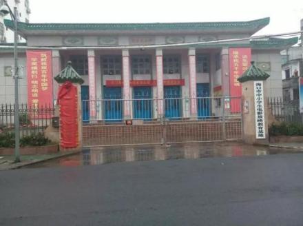 中山纪念堂