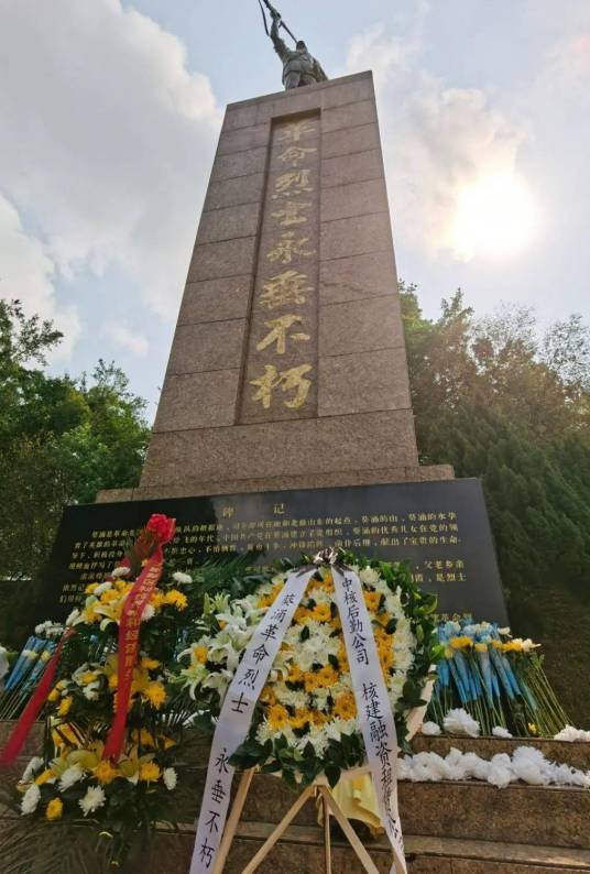大鹏追念英烈习俗