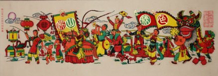 佛山木板年画 
