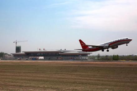 邯郸机场T1航站楼