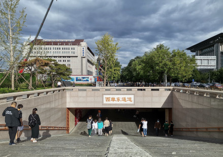 地下通道