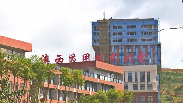 校园环境
