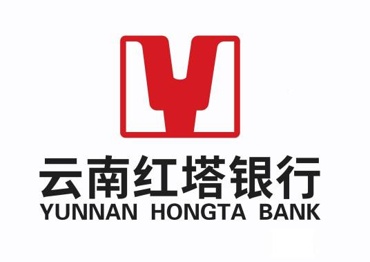 云南红塔银行股份有限公司