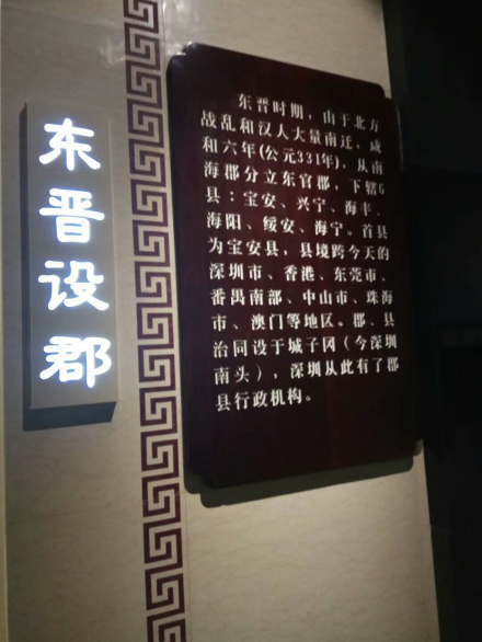 南头古城