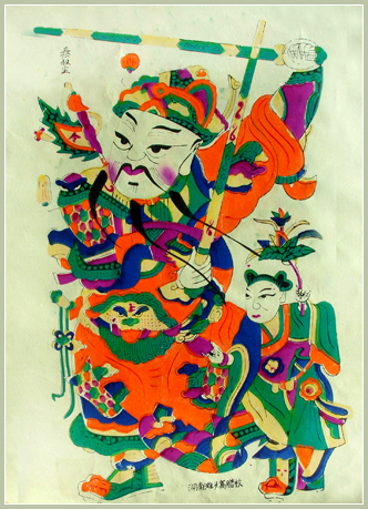 秦叔宝 