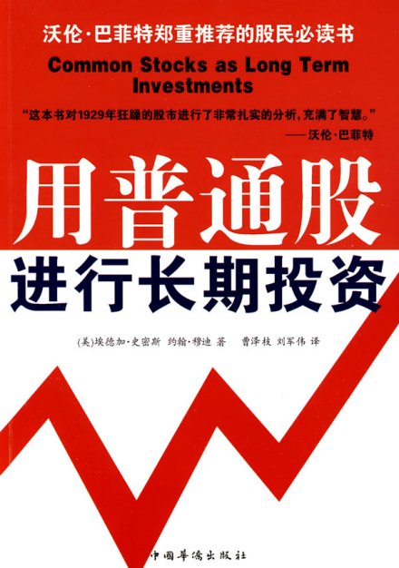 相关图书