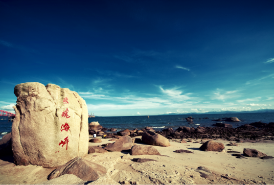 玫瑰海岸