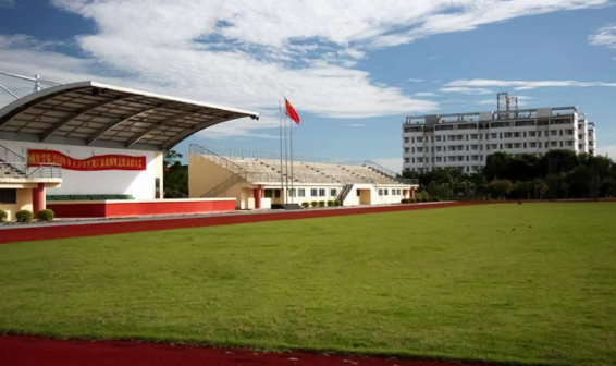 海南医学院