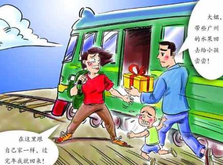 民工荒意味着什么?