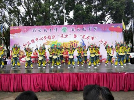 和乐镇中心小学