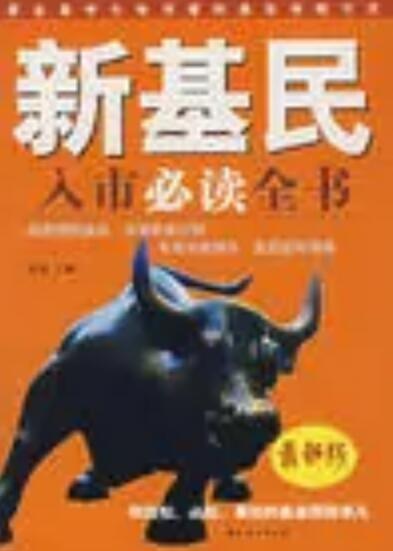 价格折扣