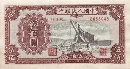 一版币