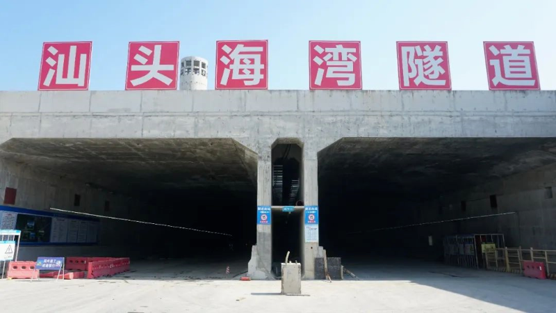 建设中的海湾隧道