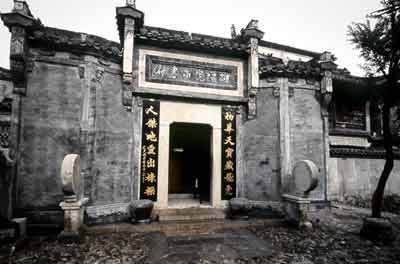 胡宗宪少保府