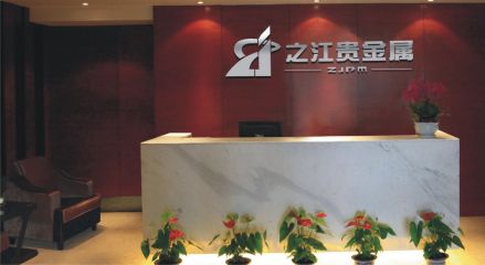 公司图片1