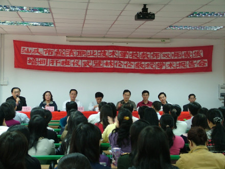 汕头市鮀滨职业技术学校