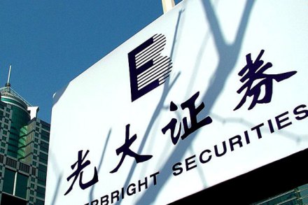 光大证券