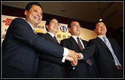 联通网通换股合并，电信收购联通C网