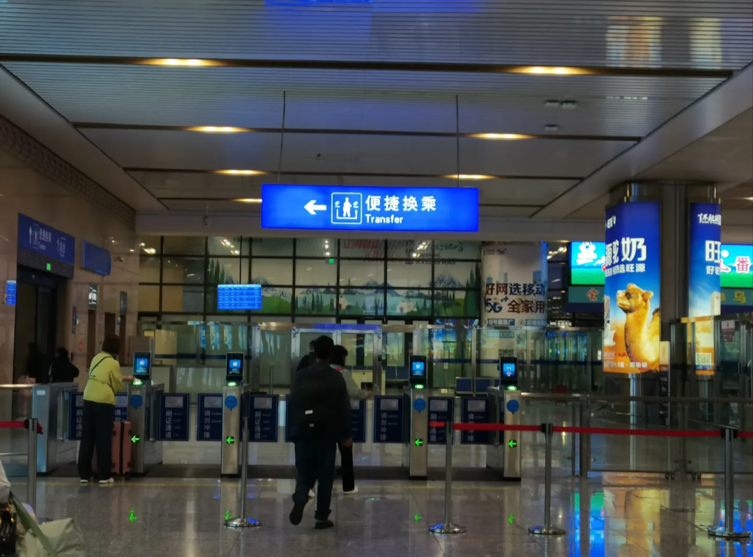 乌鲁木齐站便捷换乘