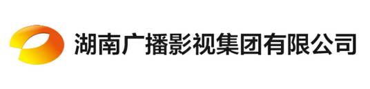 湖南广播影视集团有限公司