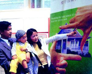 幸福一家贷款住房