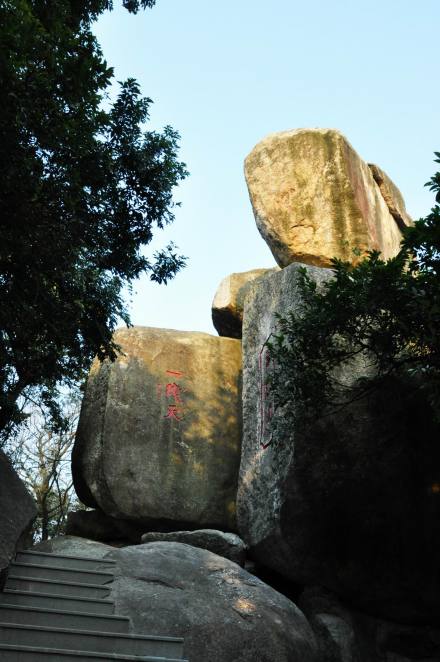 罗三妹山