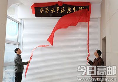 2013年5月9日吴登云事迹展览馆正式开馆