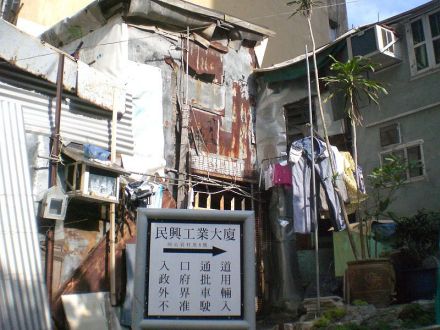 簿铁片铁皮屋