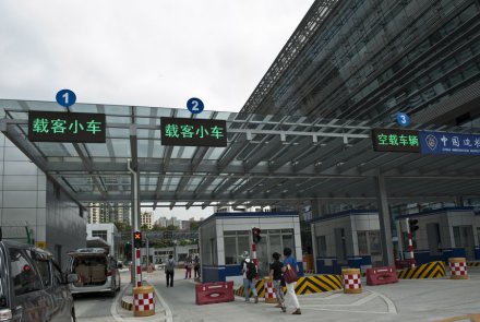 文锦渡口岸设小（客）车查验通道